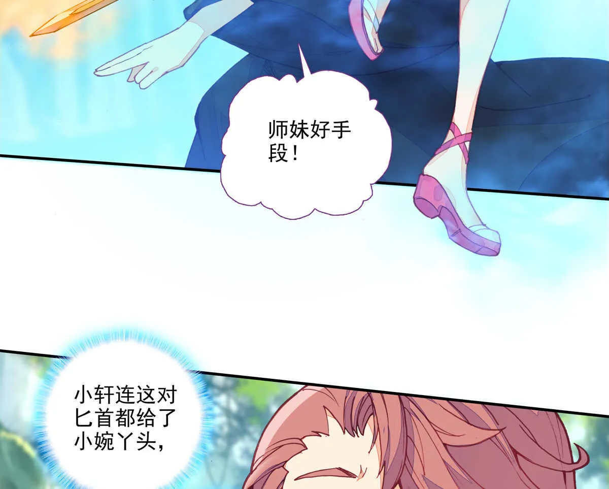 第95话 第39页