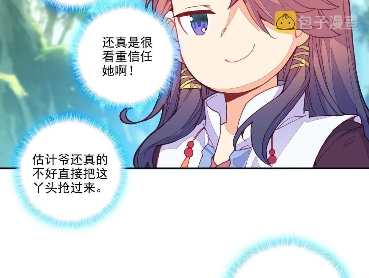 第95话 第40页