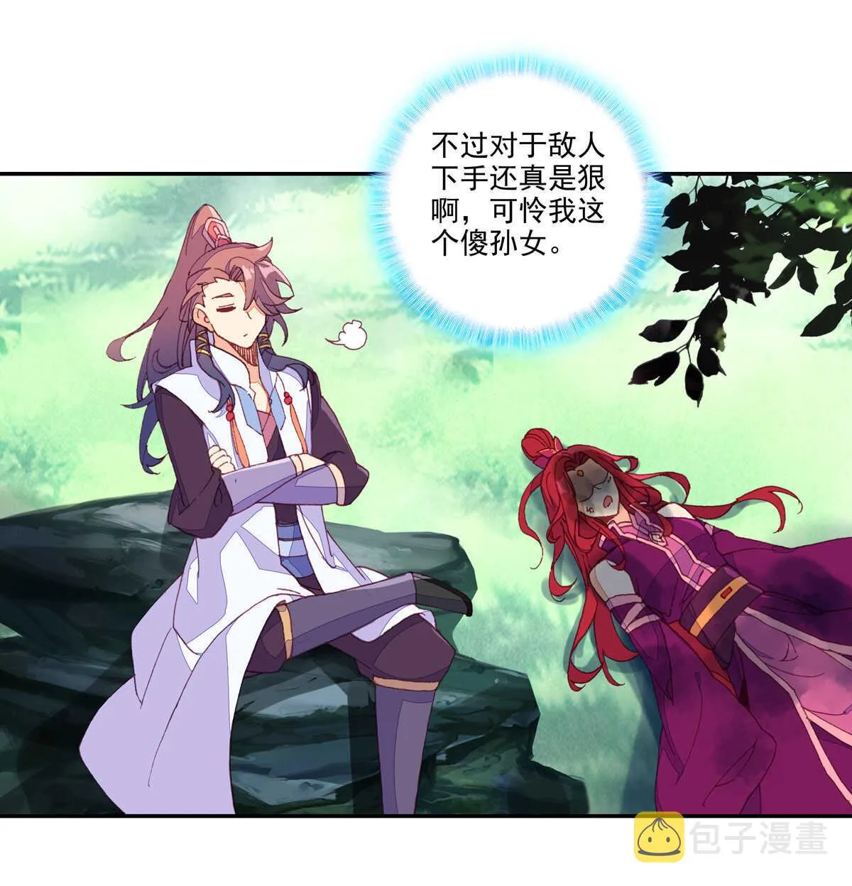第95话 第42页