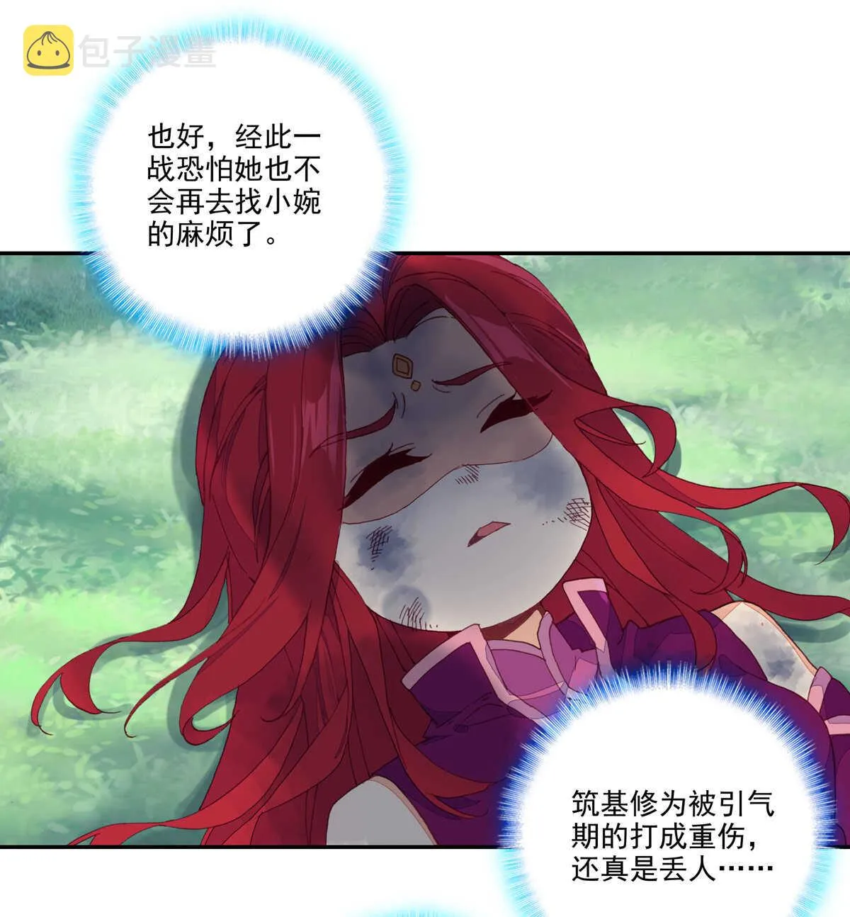第95话 第43页