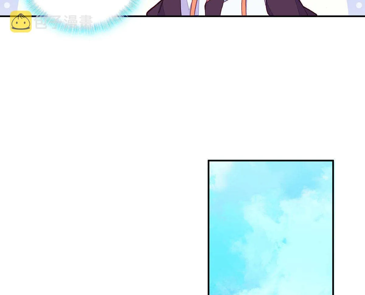 第95话 第45页