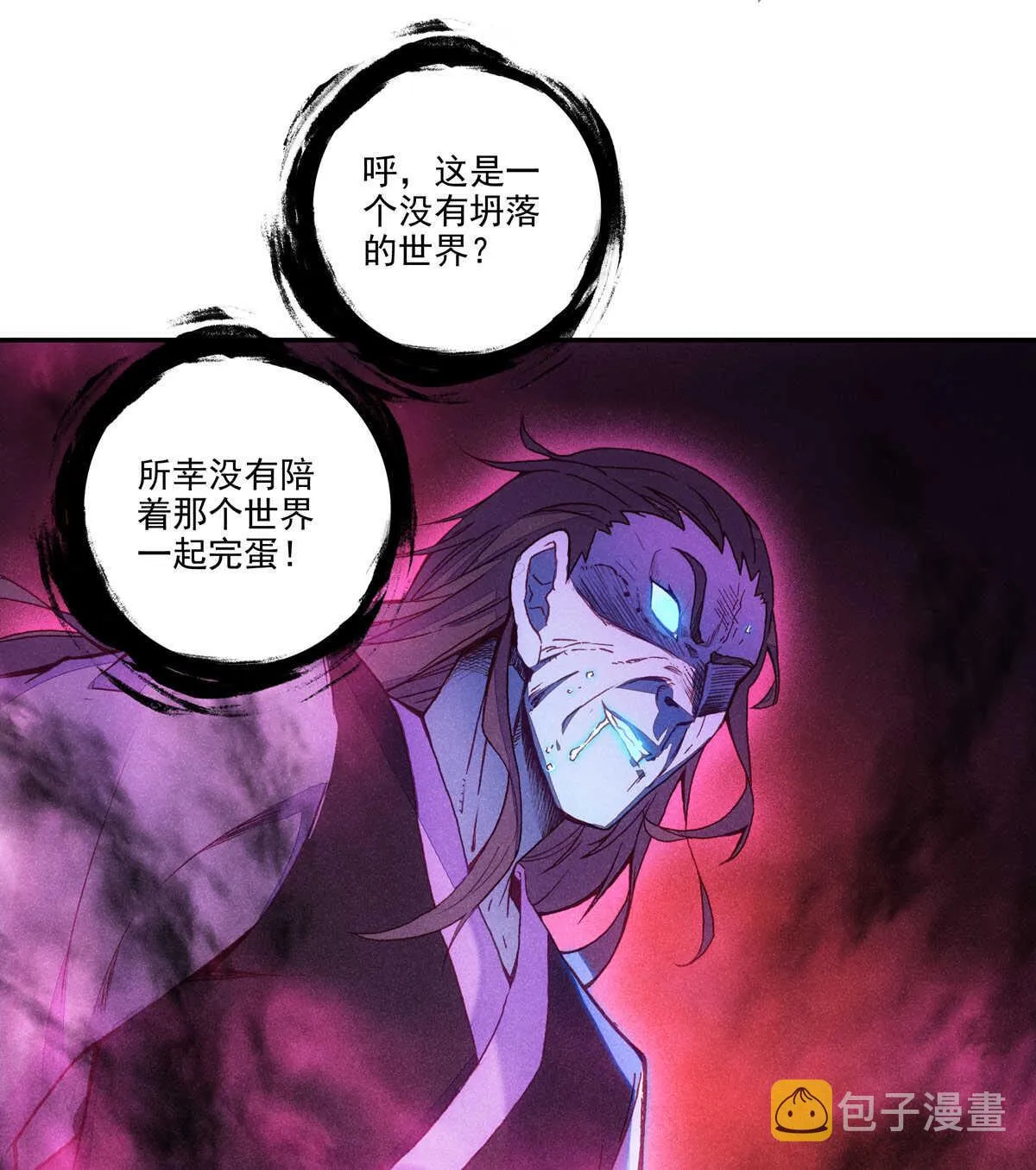 第95话 第49页