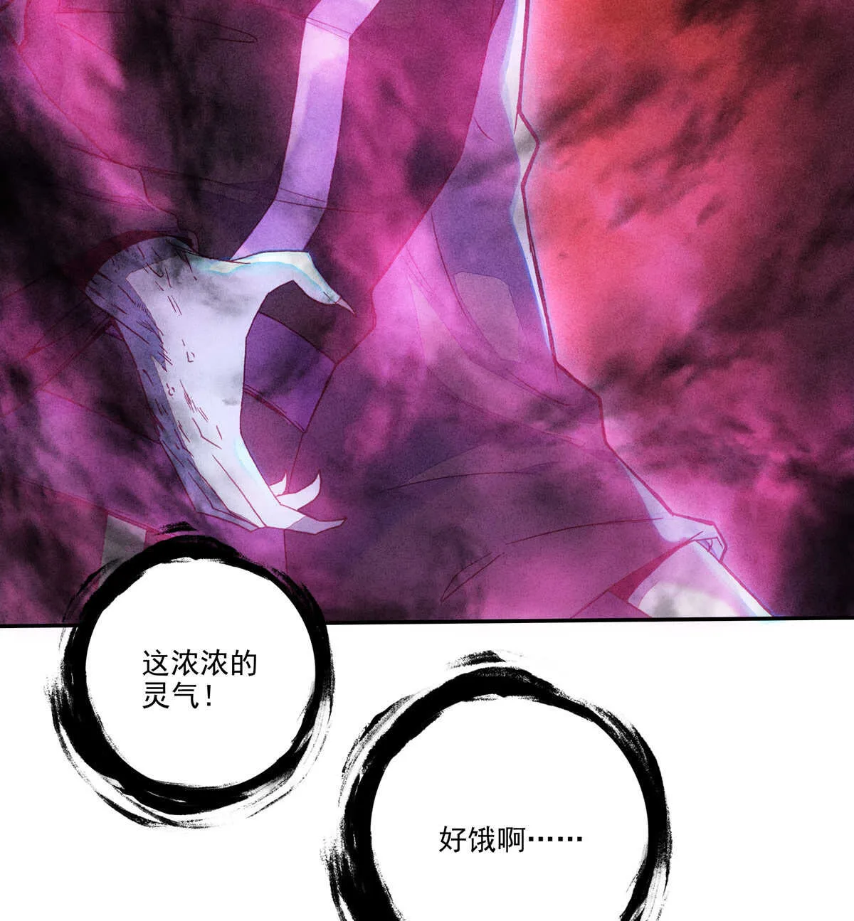 第95话 第50页