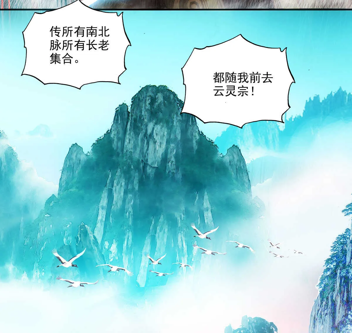 第96话 第11页