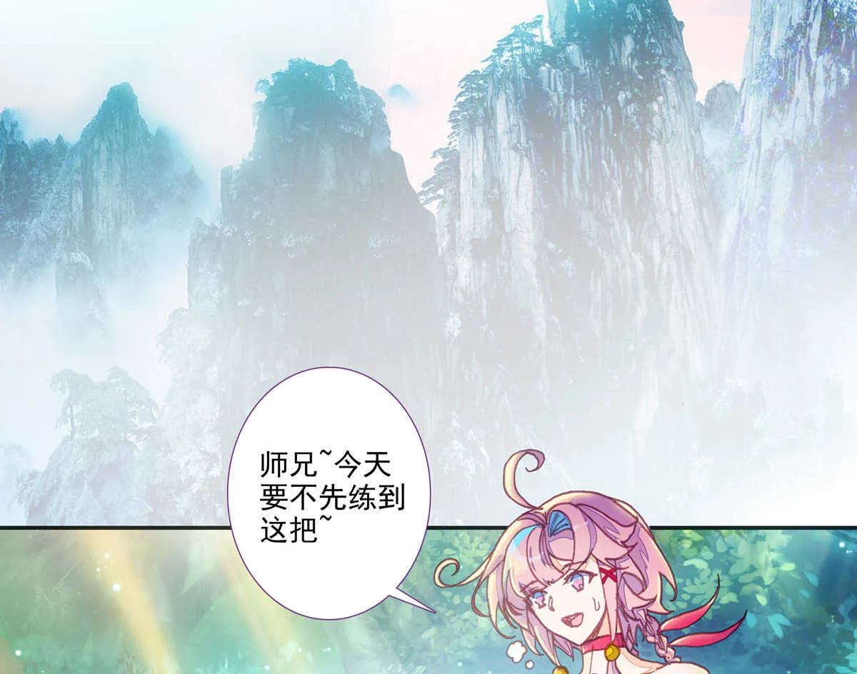 第96话 第12页