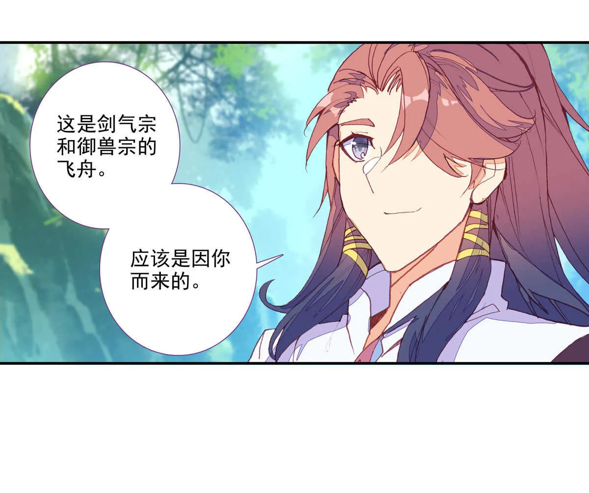 第96话 第22页
