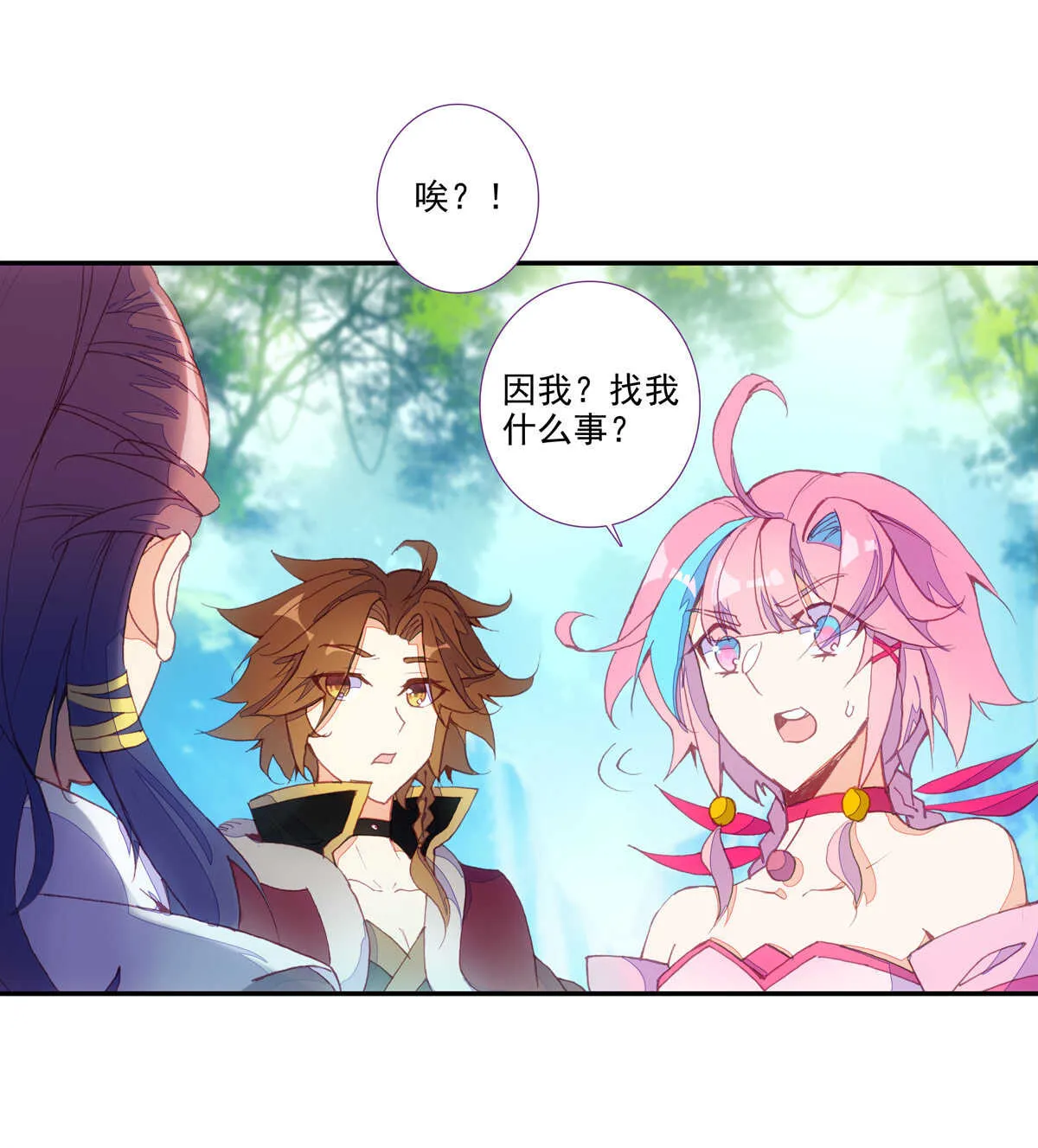 第96话 第23页