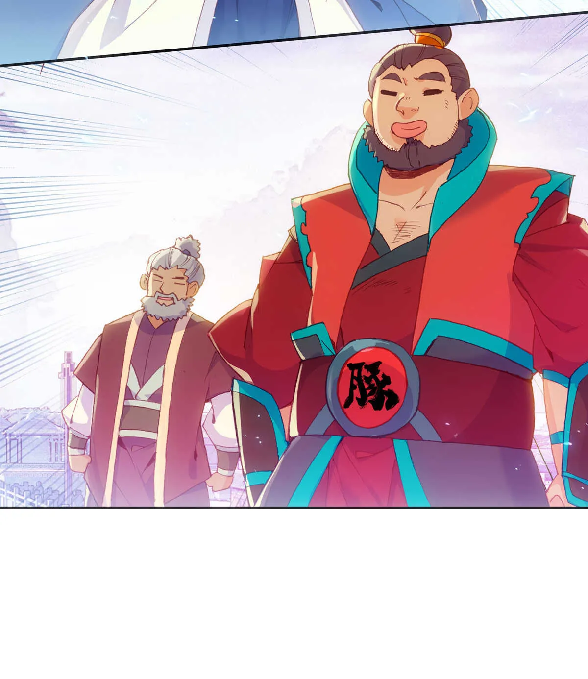 第96话 第31页