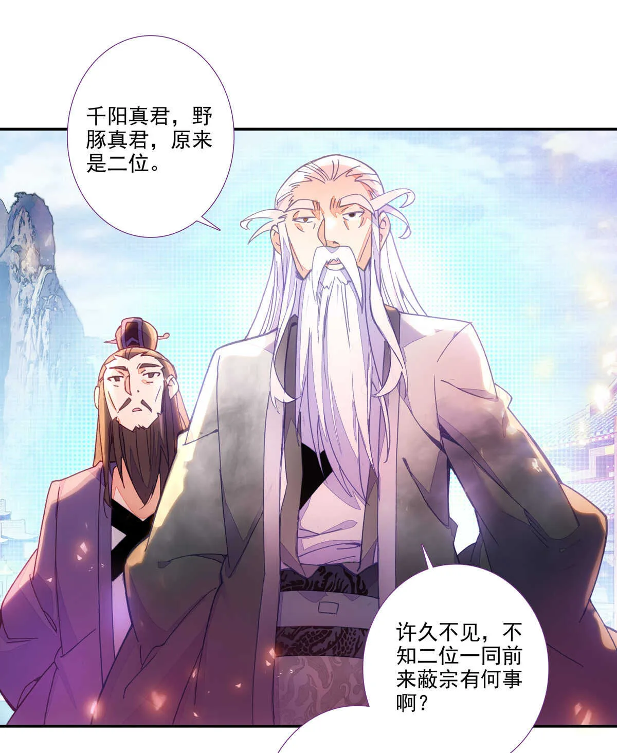 第96话 第32页