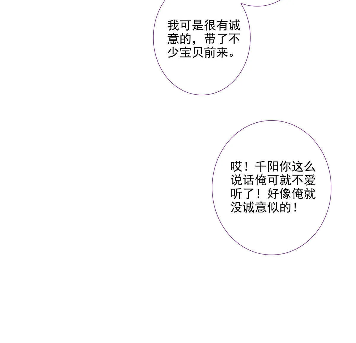 第96话 第35页