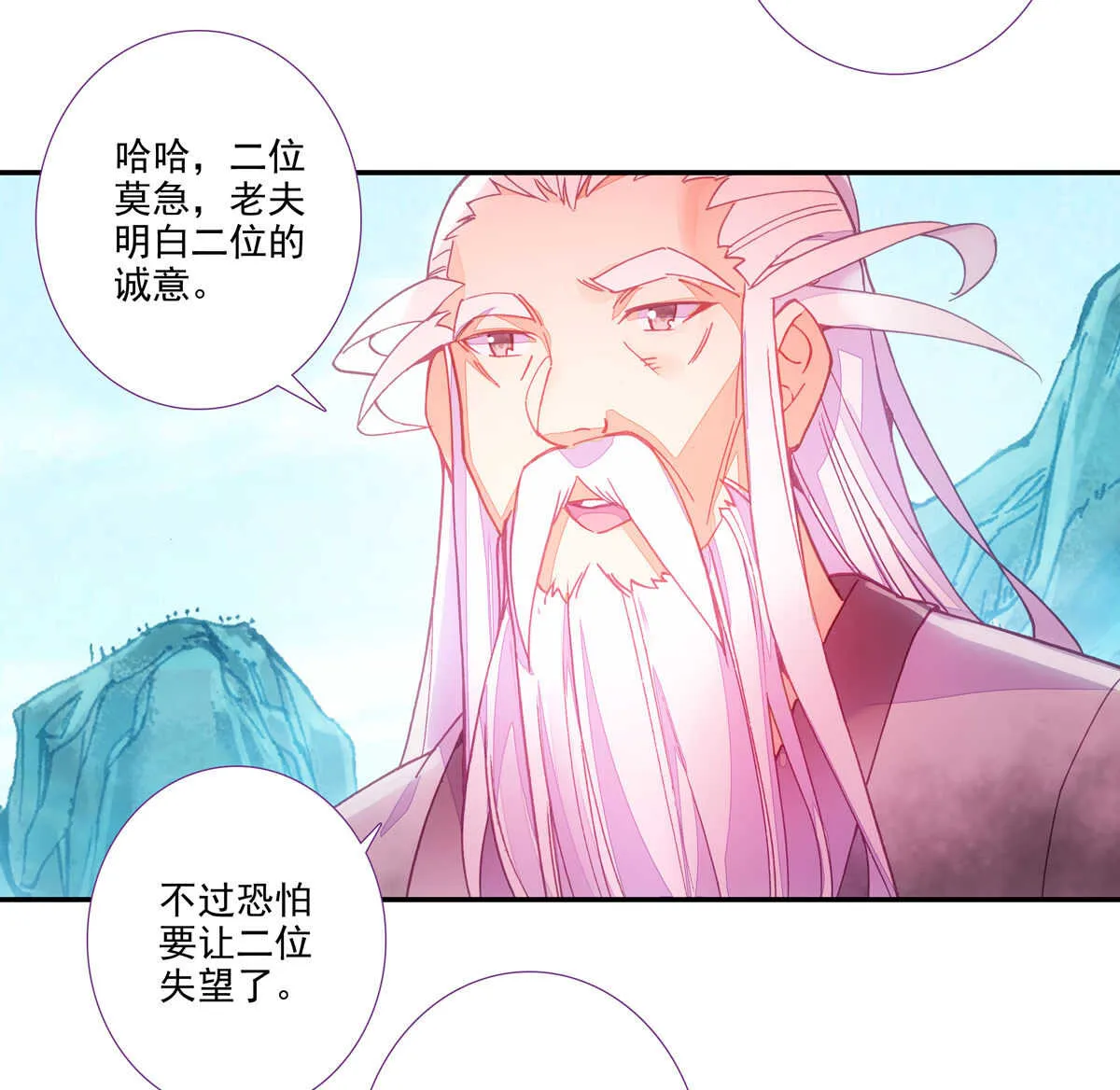 第96话 第37页