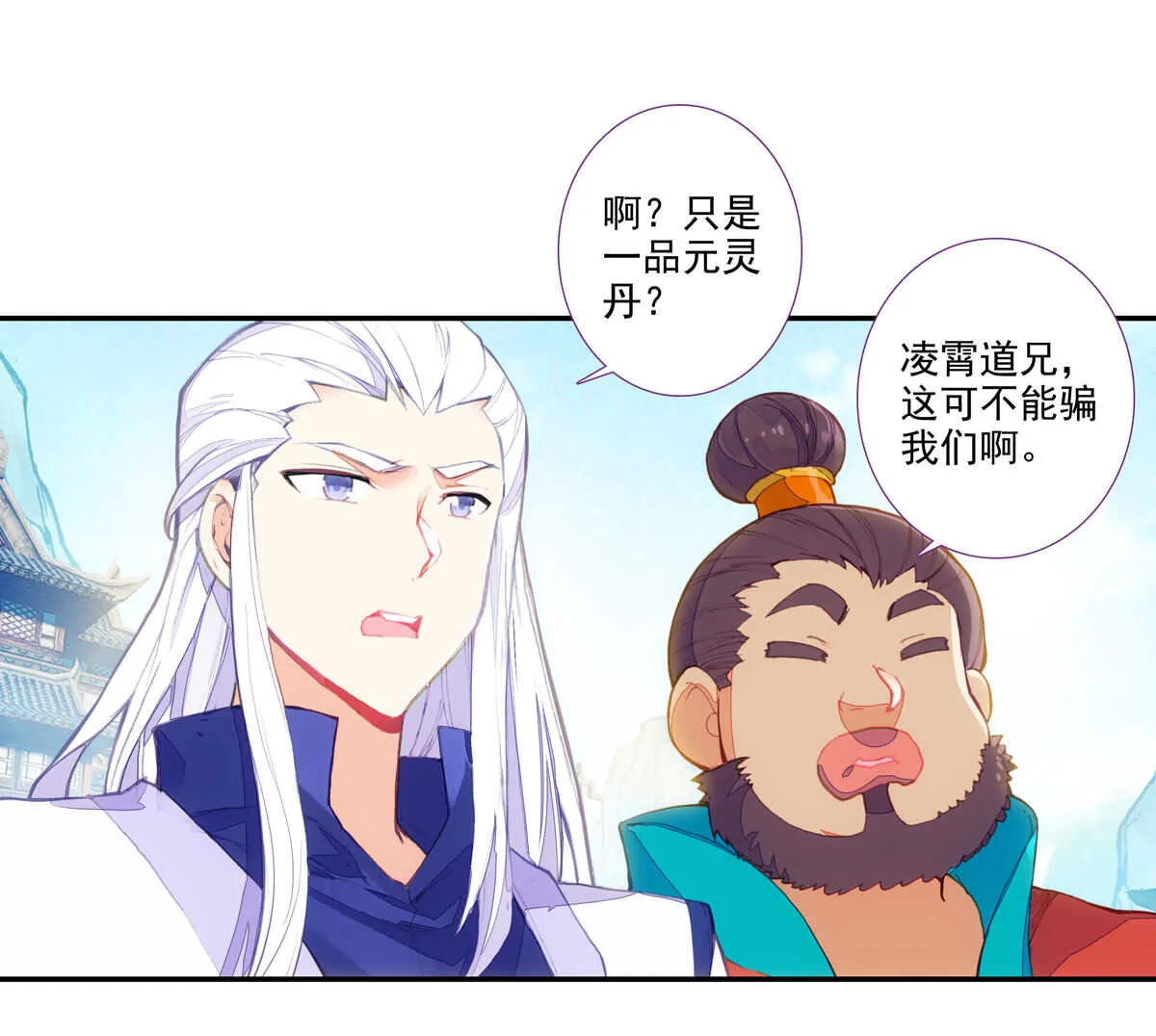 第96话 第40页