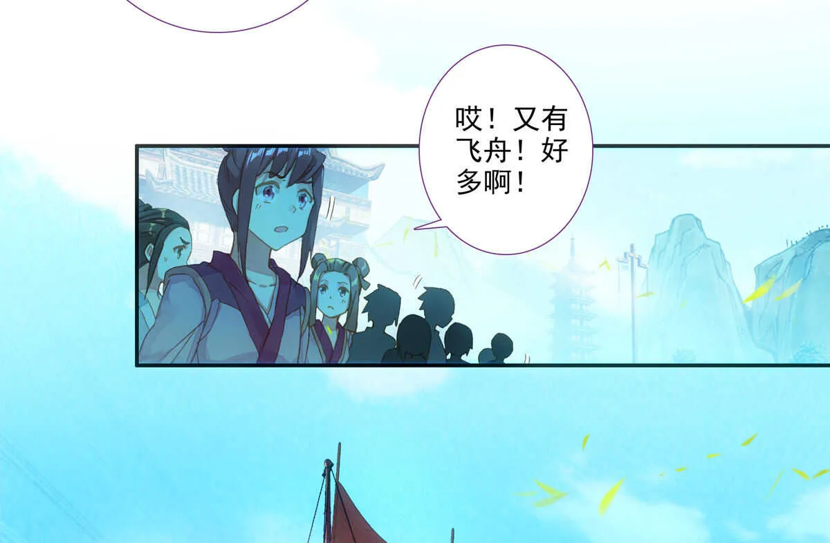 第96话 第50页