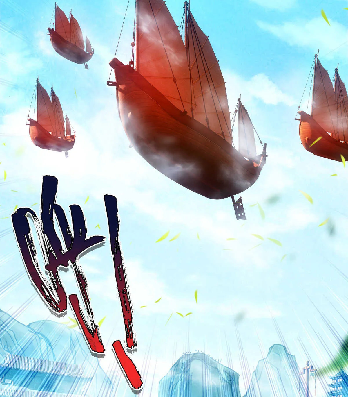 第96话 第51页