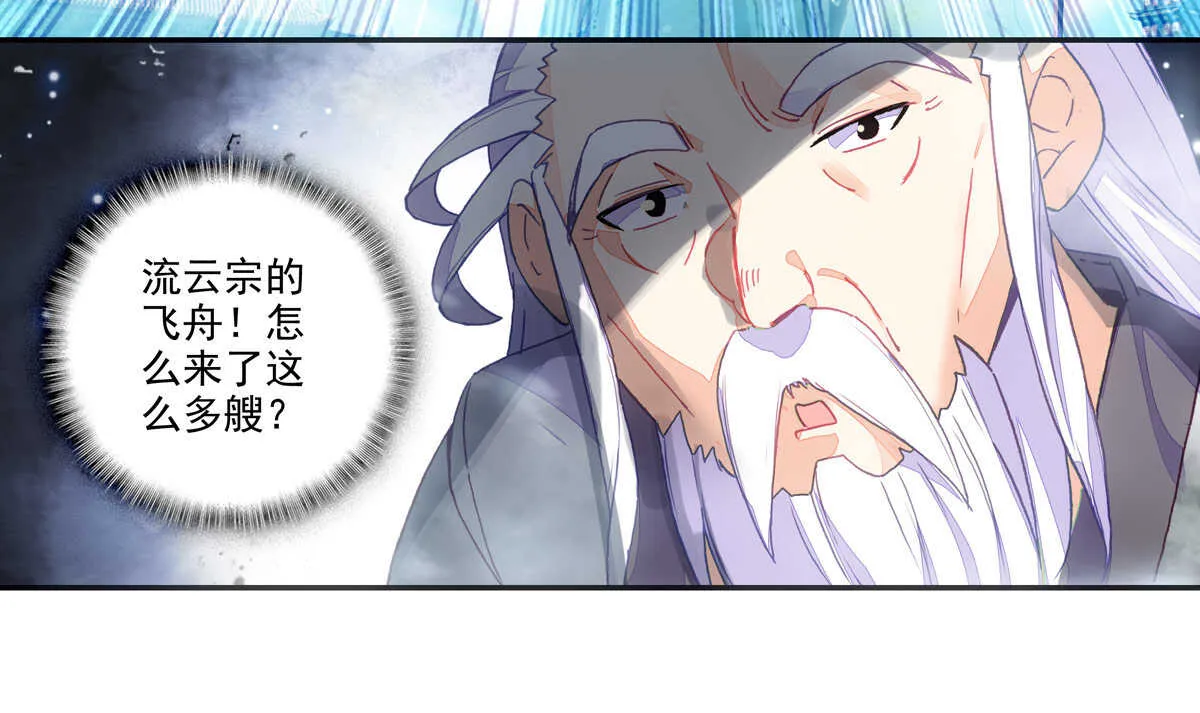 第96话 第52页