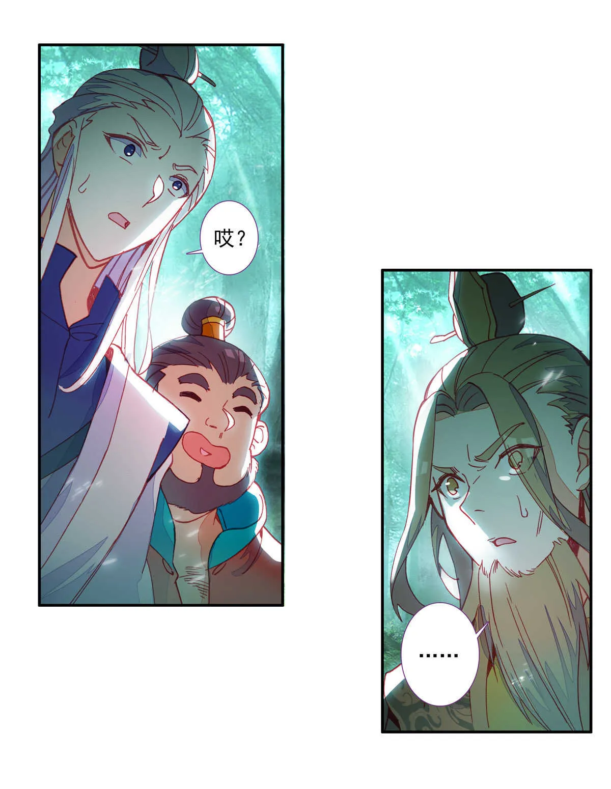 第98话 第4页
