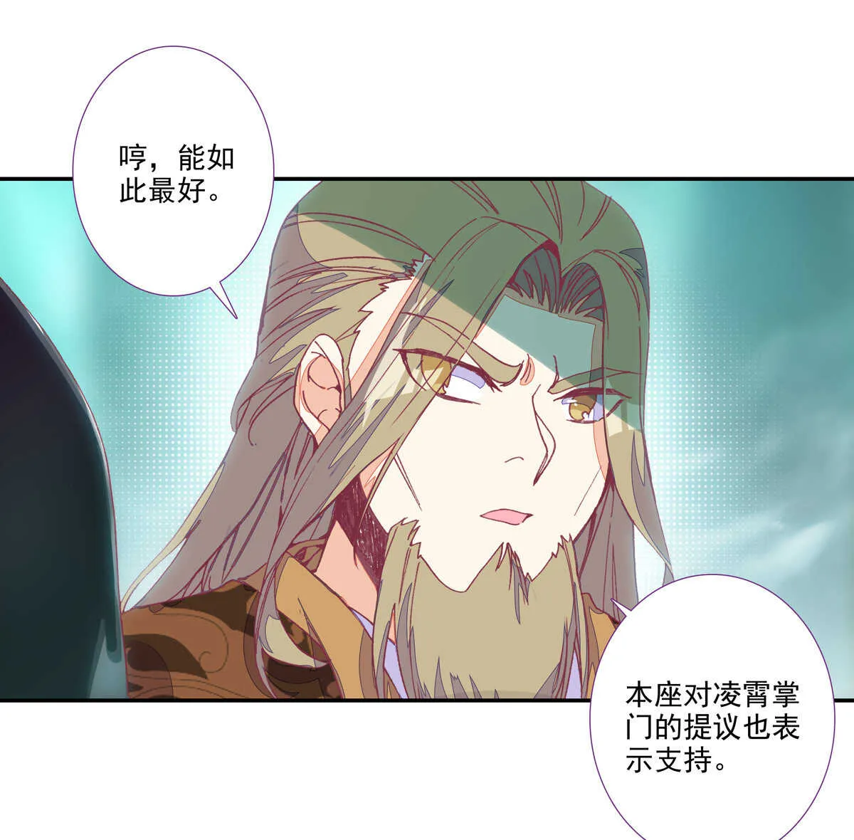 第98话 第9页
