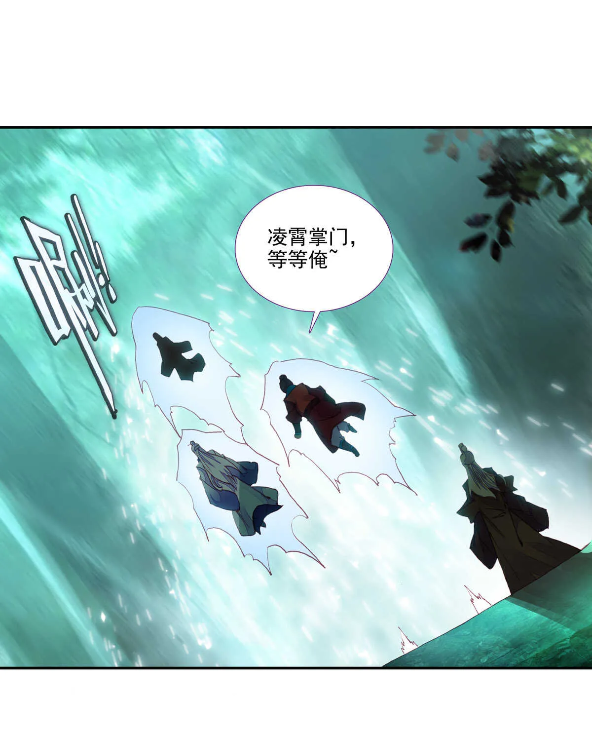 第98话 第13页