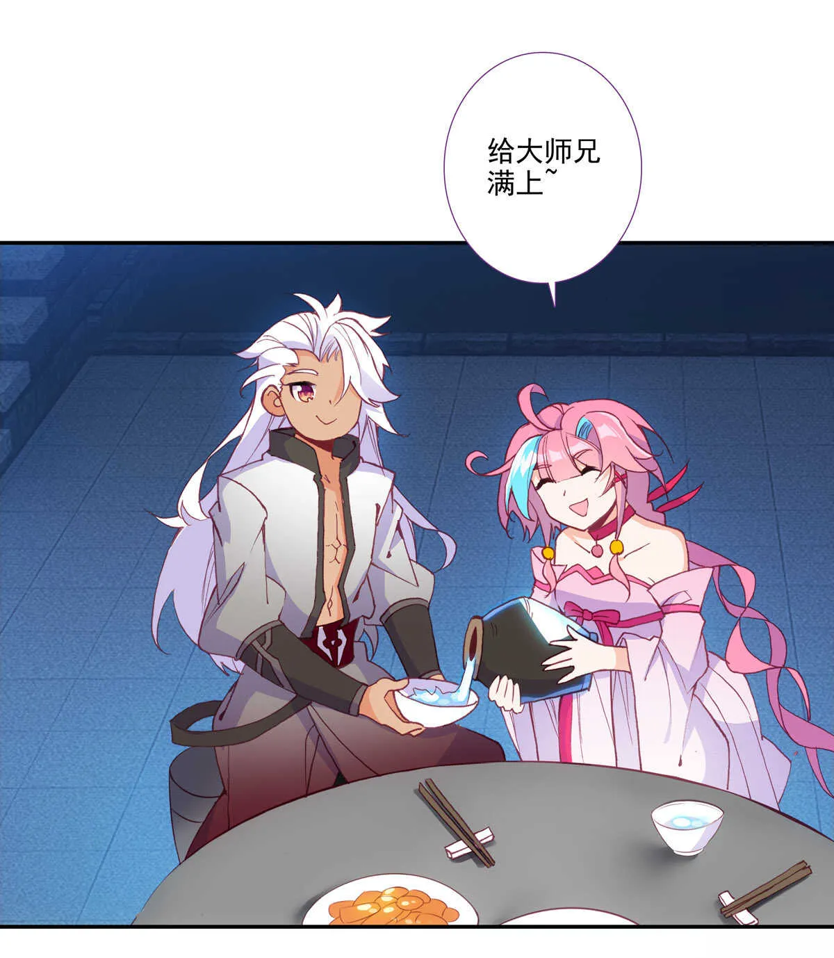 第98话 第26页