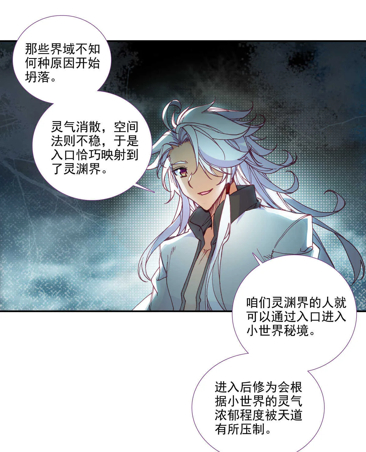第98话 第30页