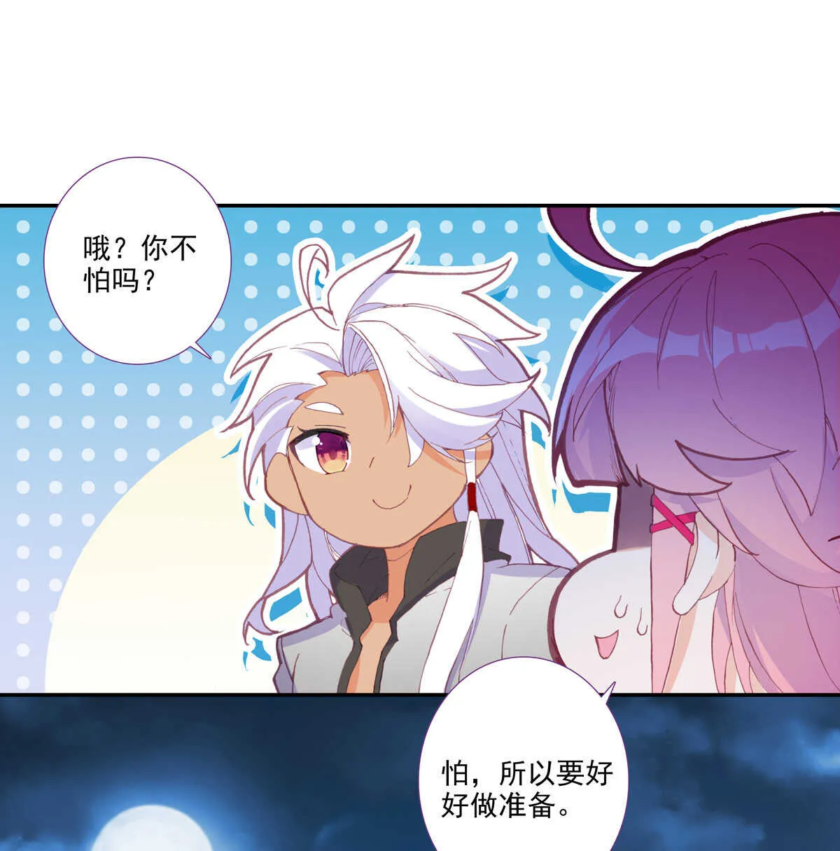 第98话 第37页