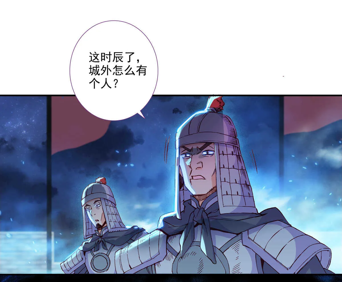 第98话 第42页