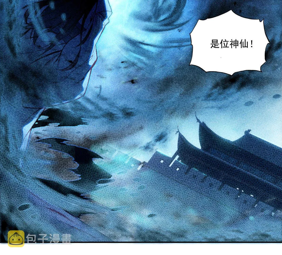第98话 第44页