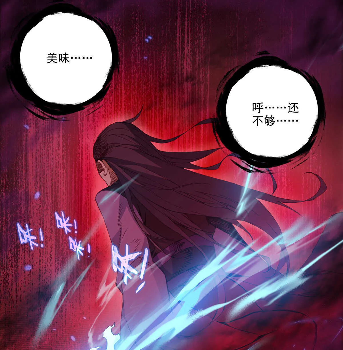 第98话 第48页
