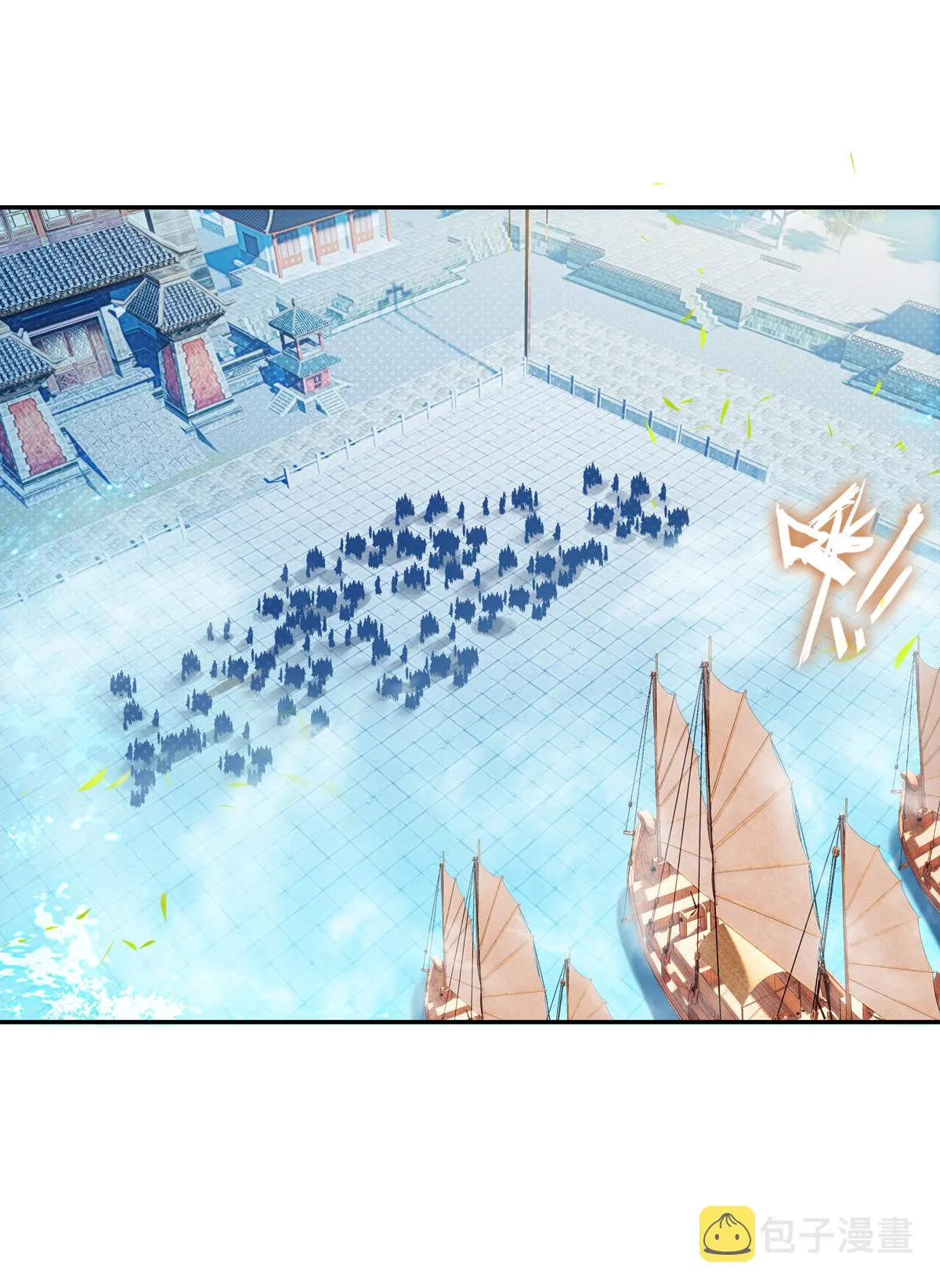 第97话 第4页