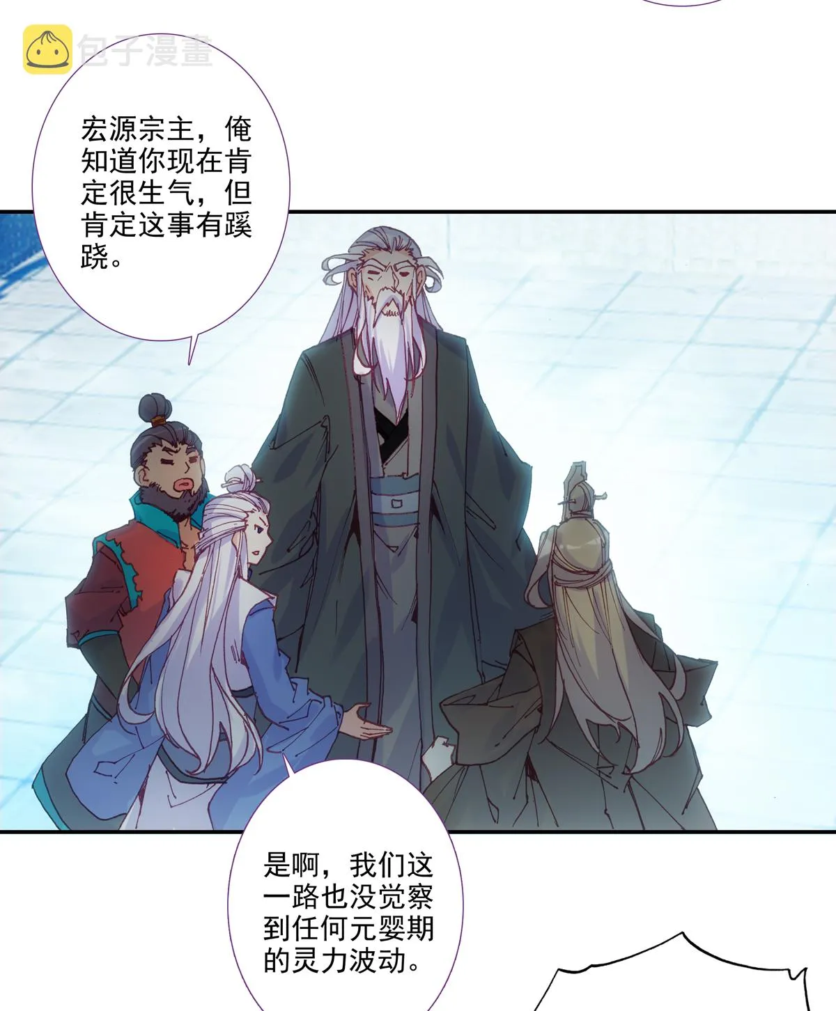第97话 第15页