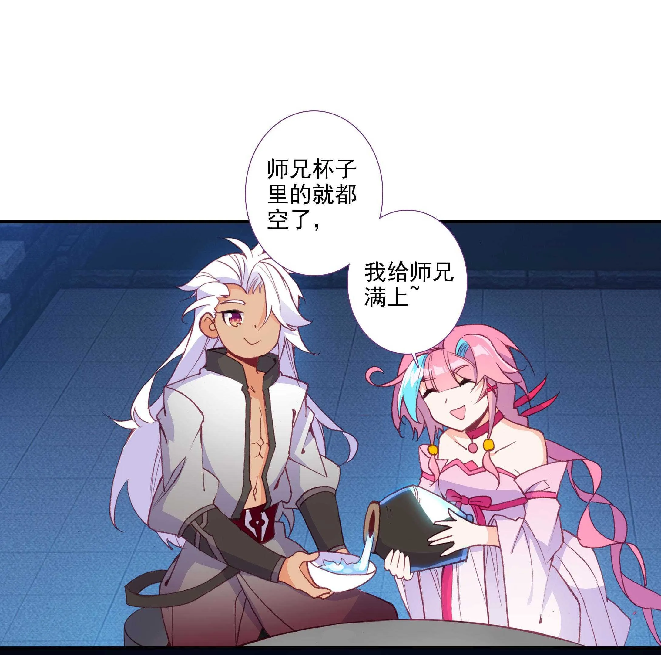 第99话 第12页