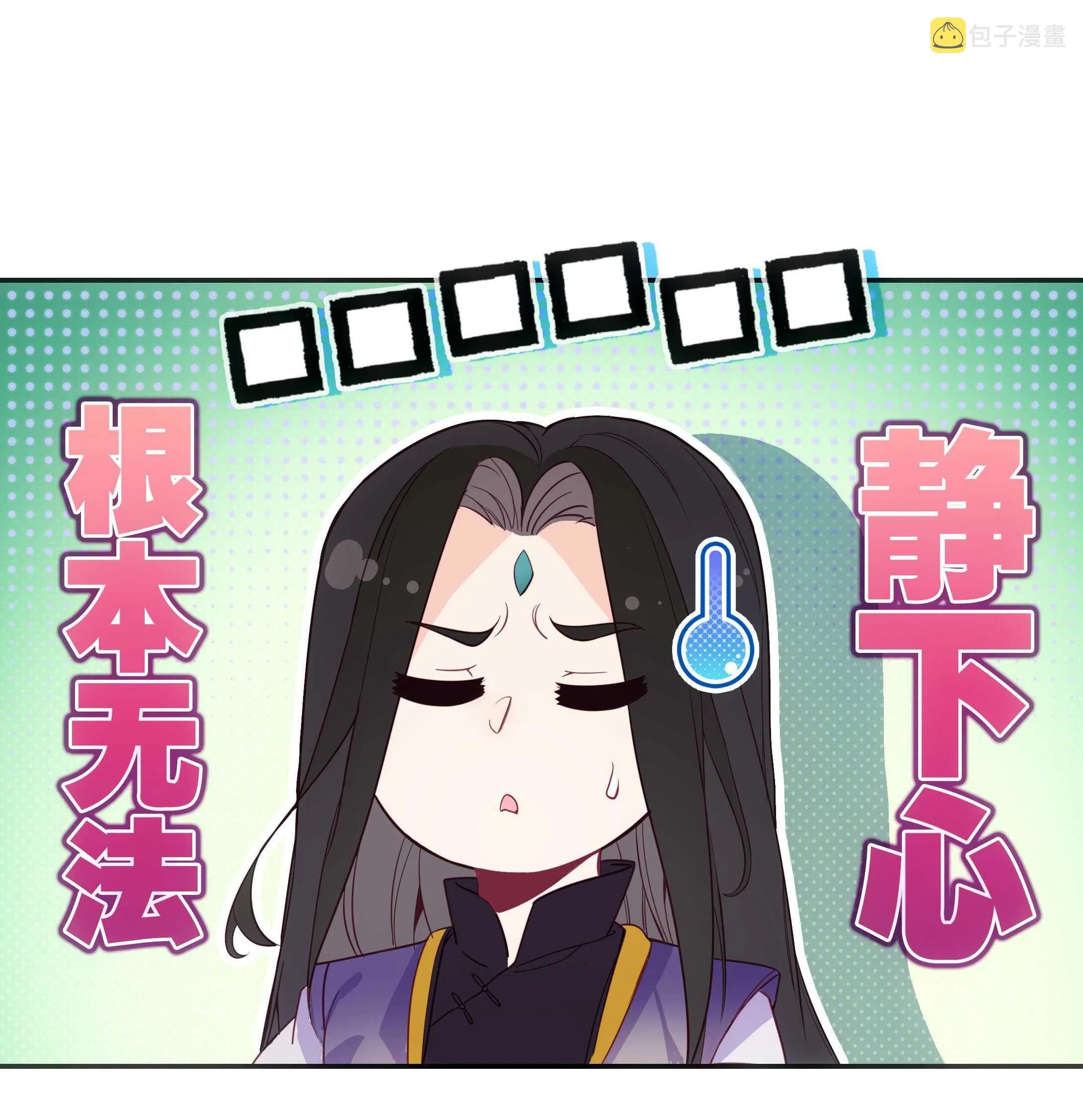第99话 第15页