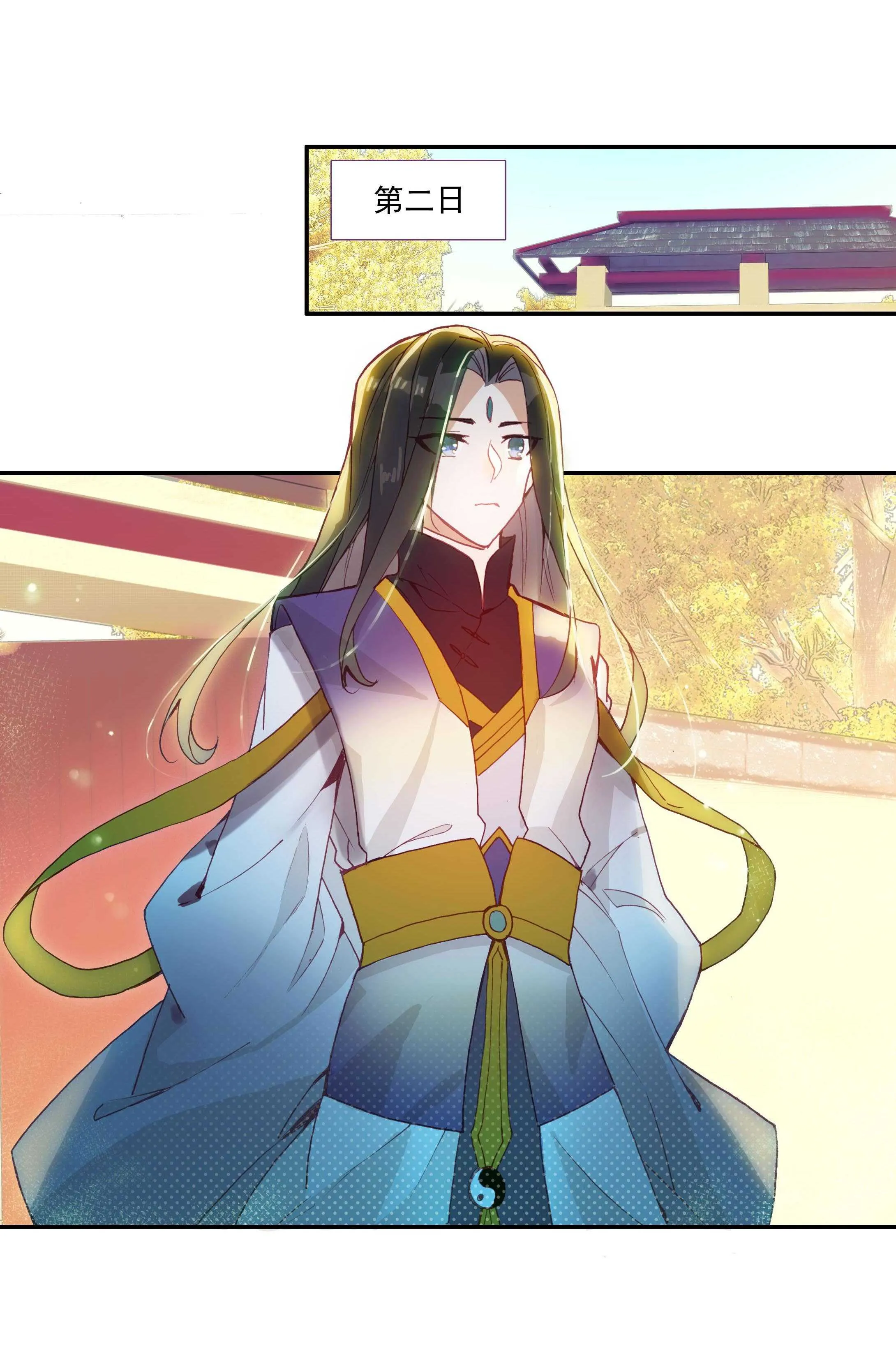 第99话 第21页