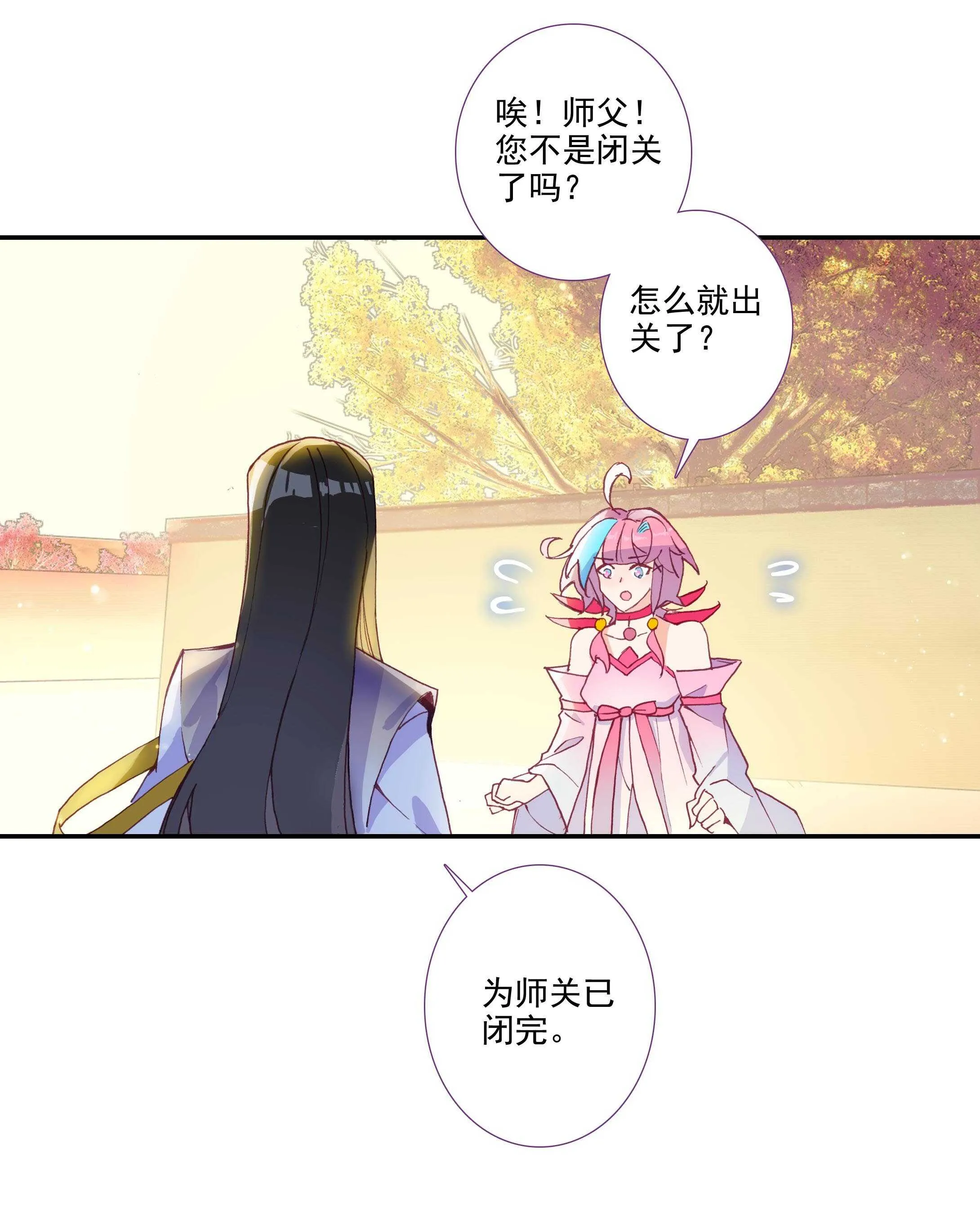 第99话 第22页