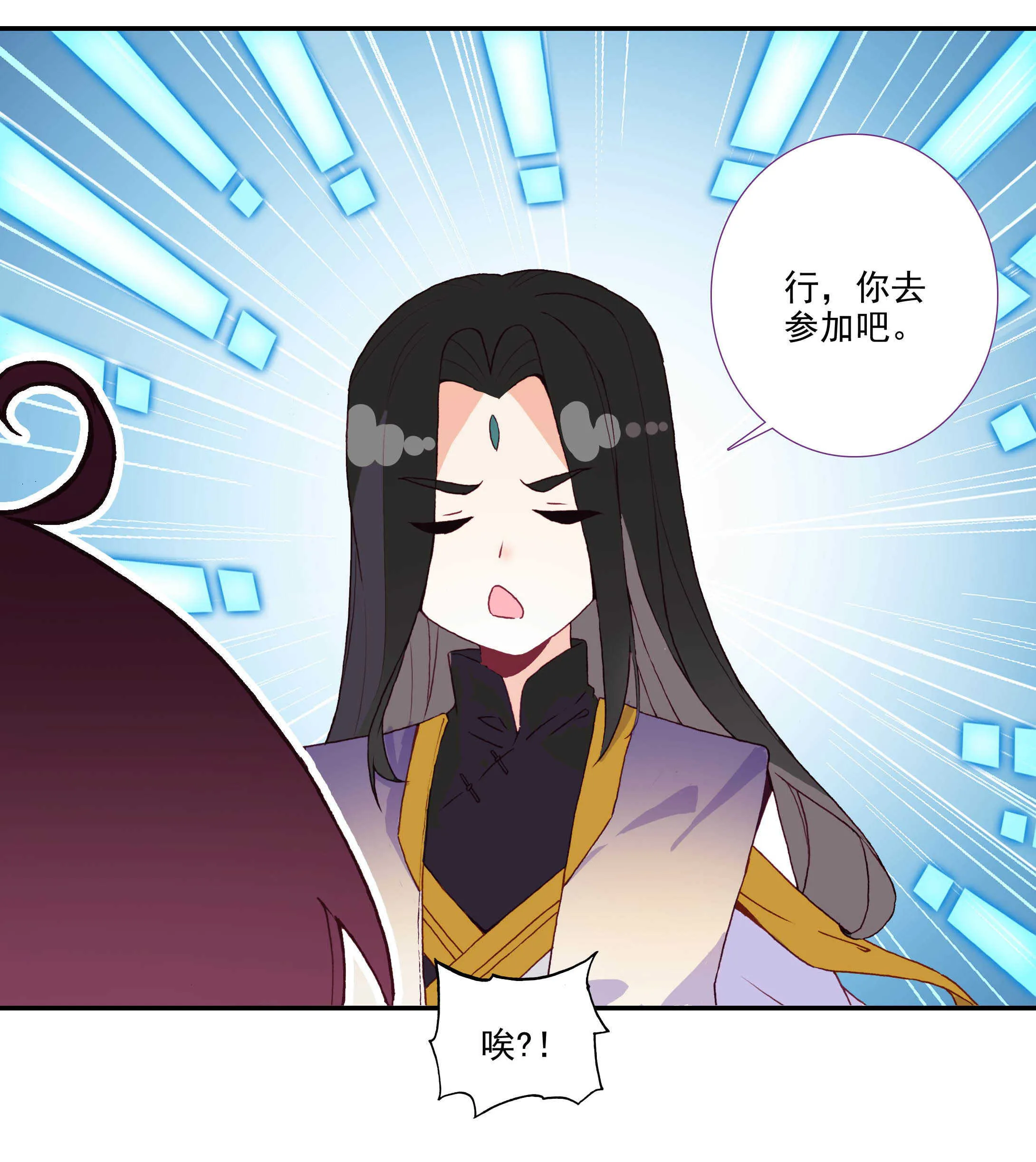第99话 第25页