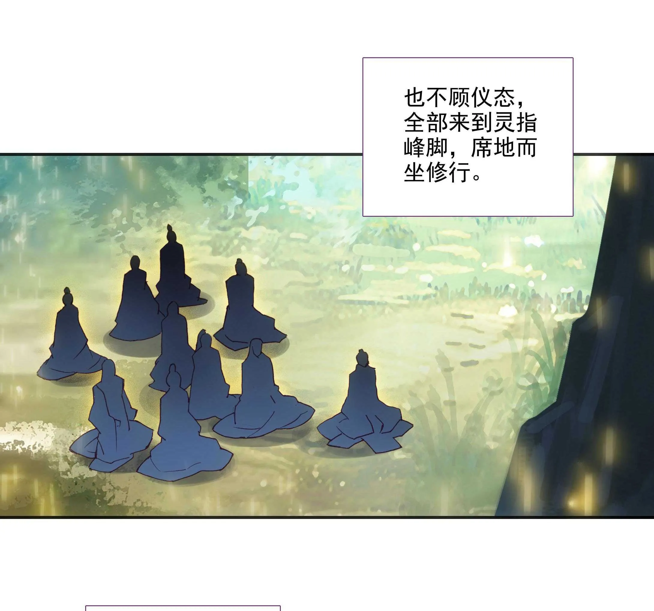 第99话 第39页