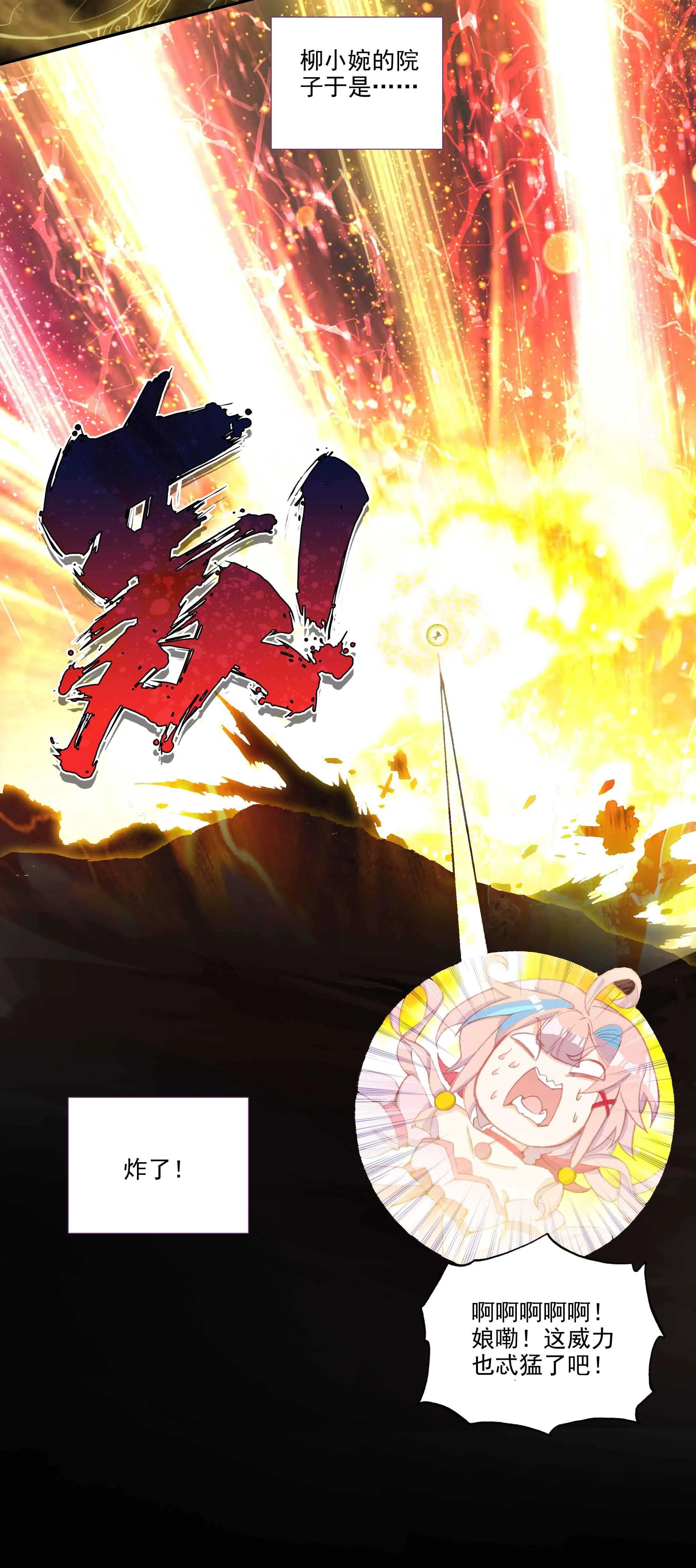 第99话 第43页