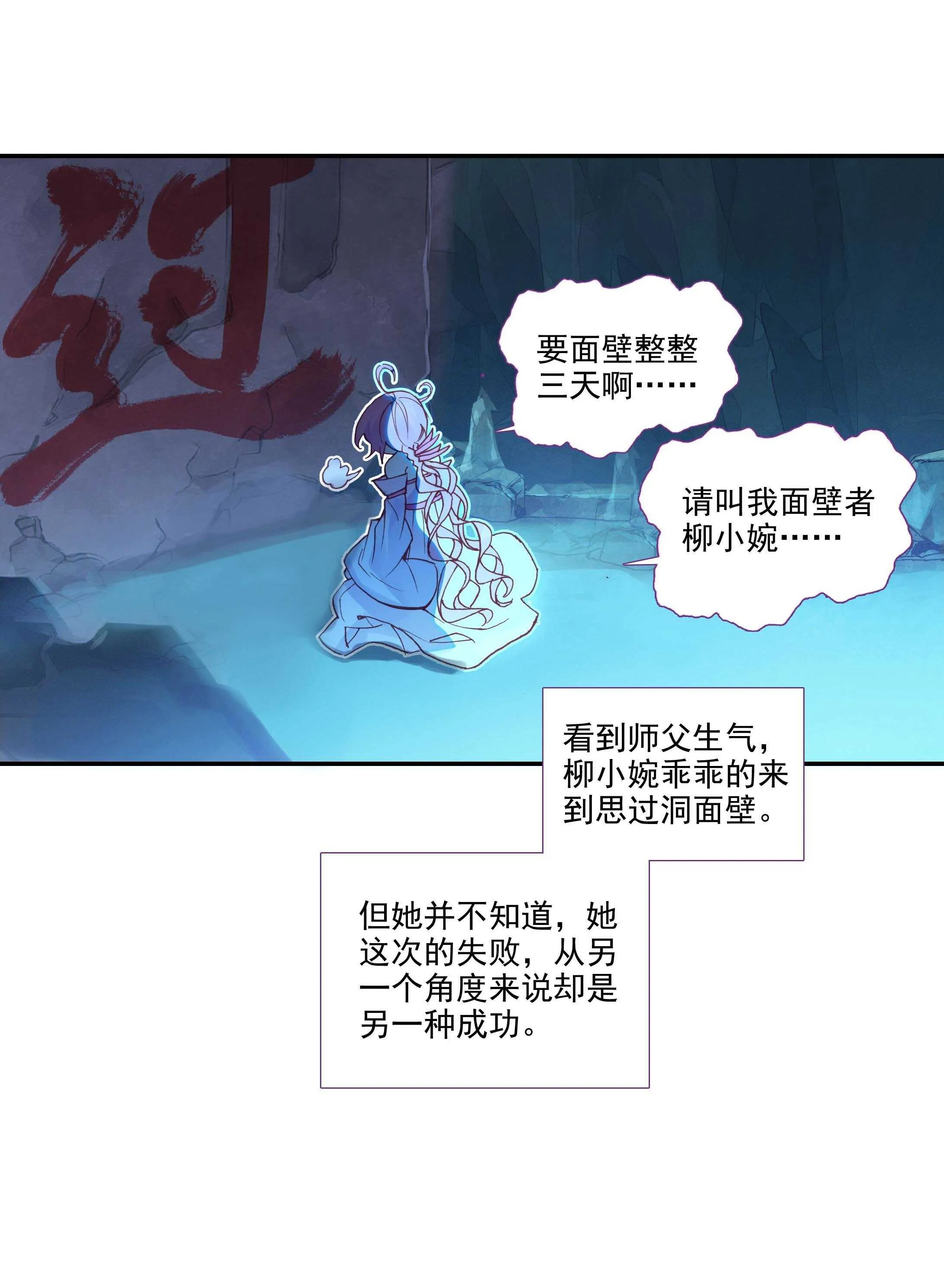 第100话 第17页