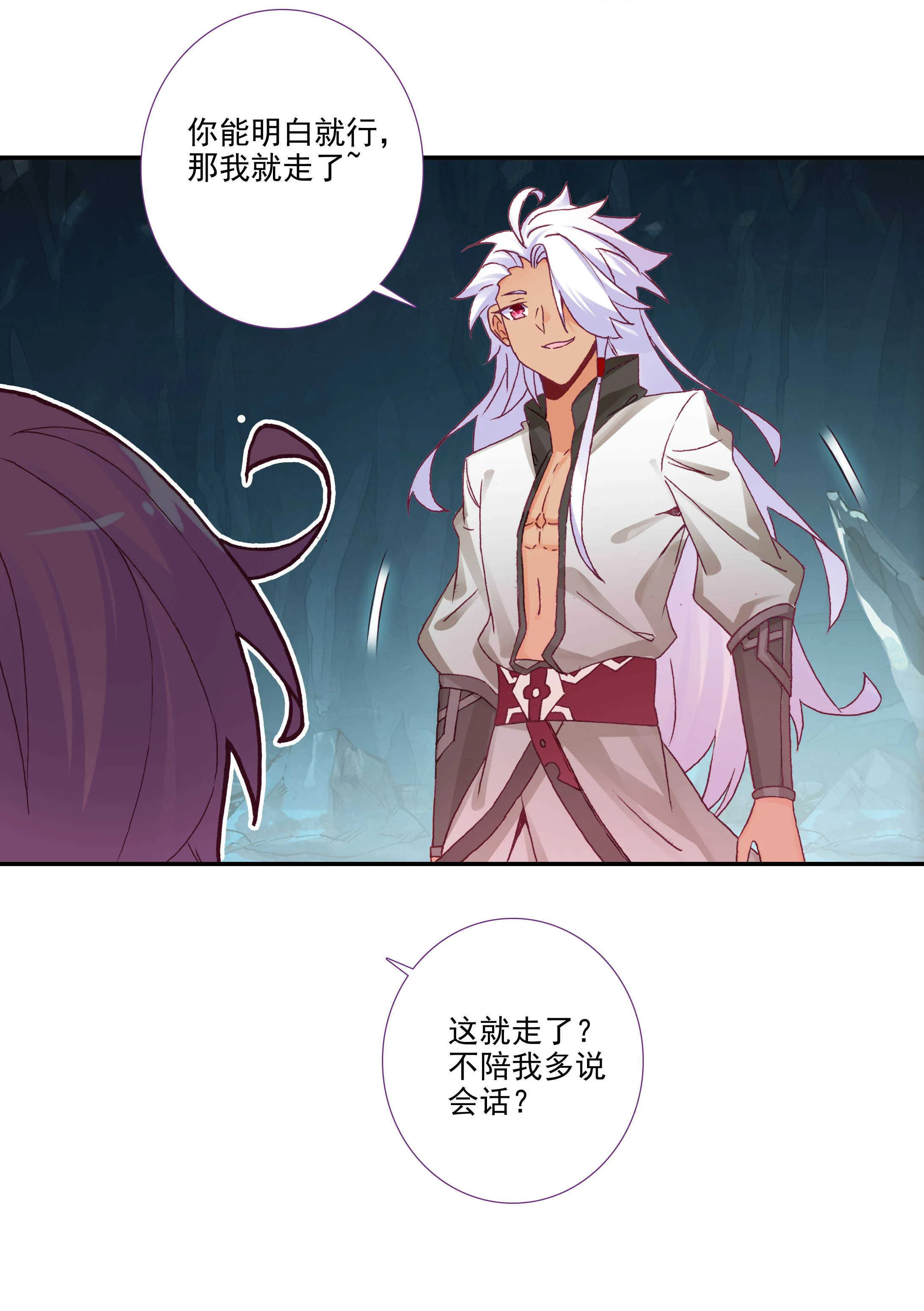 第100话 第28页
