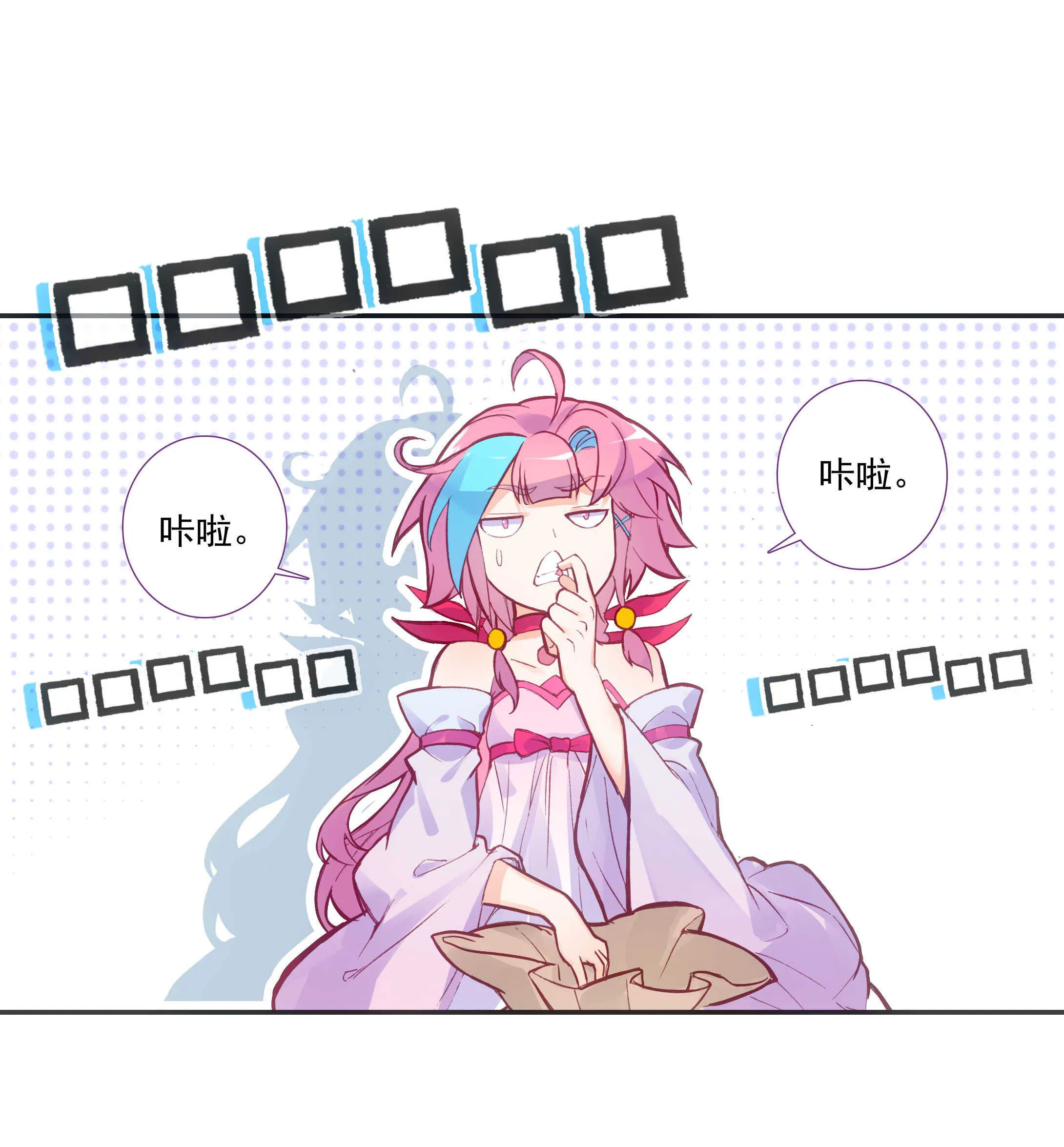 第100话 第30页