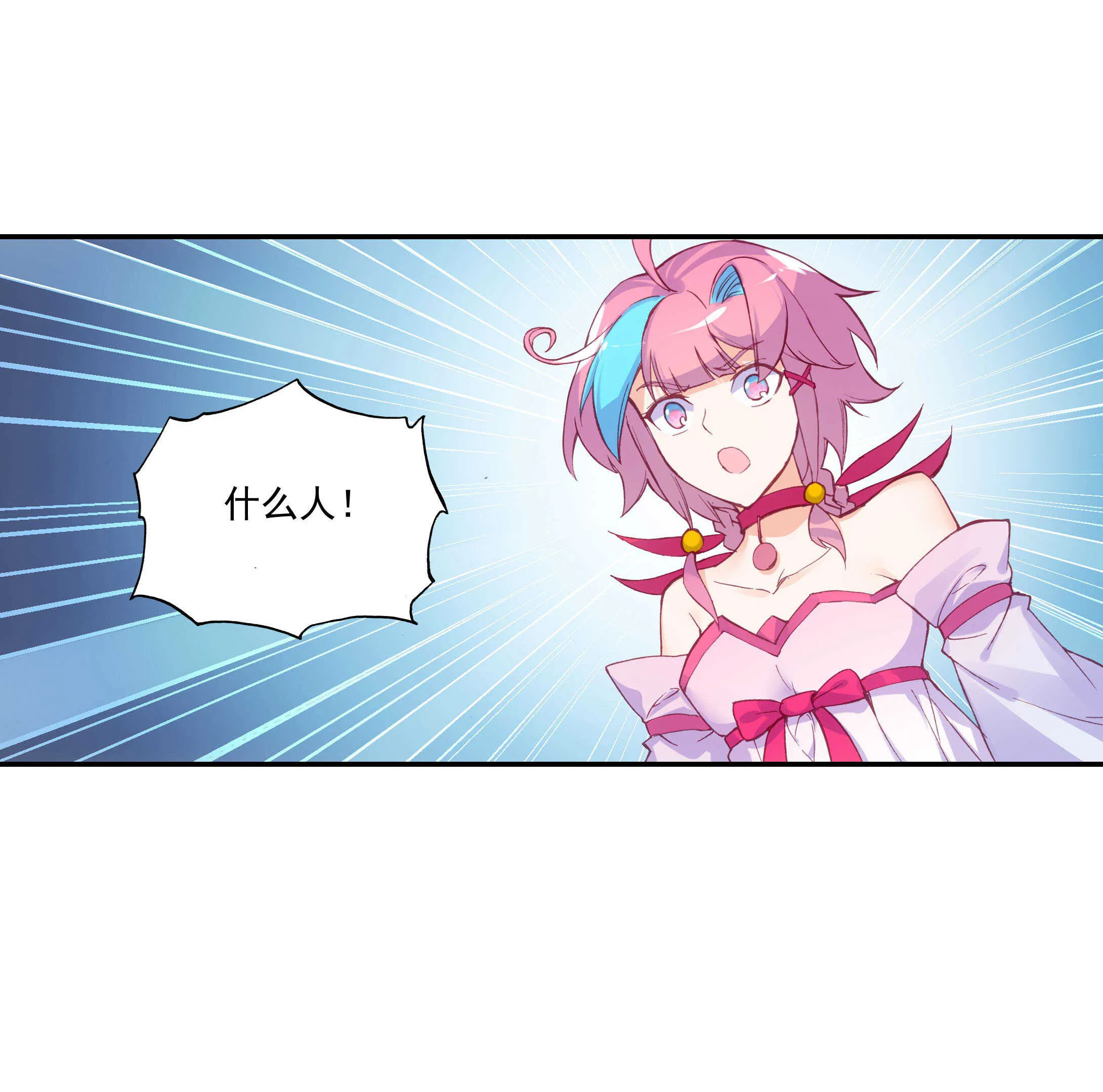 第100话 第33页