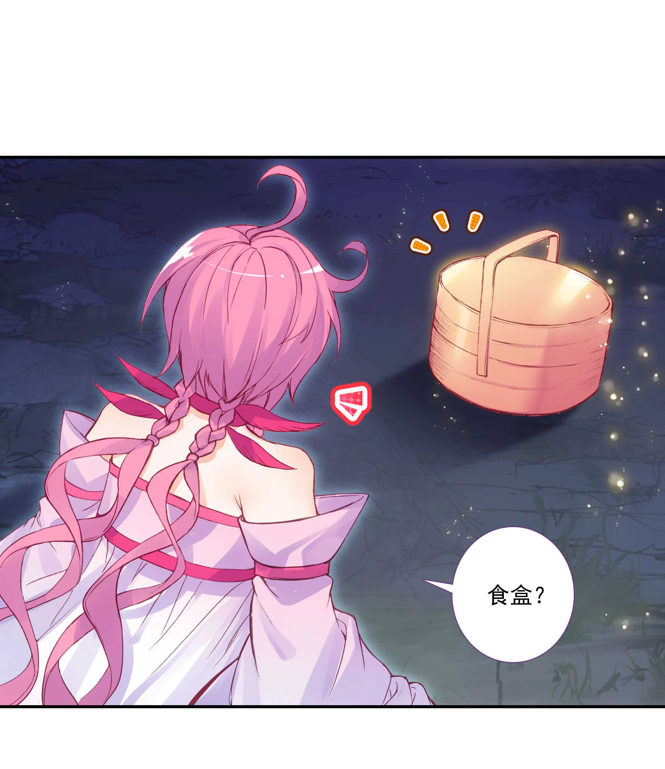 第100话 第34页