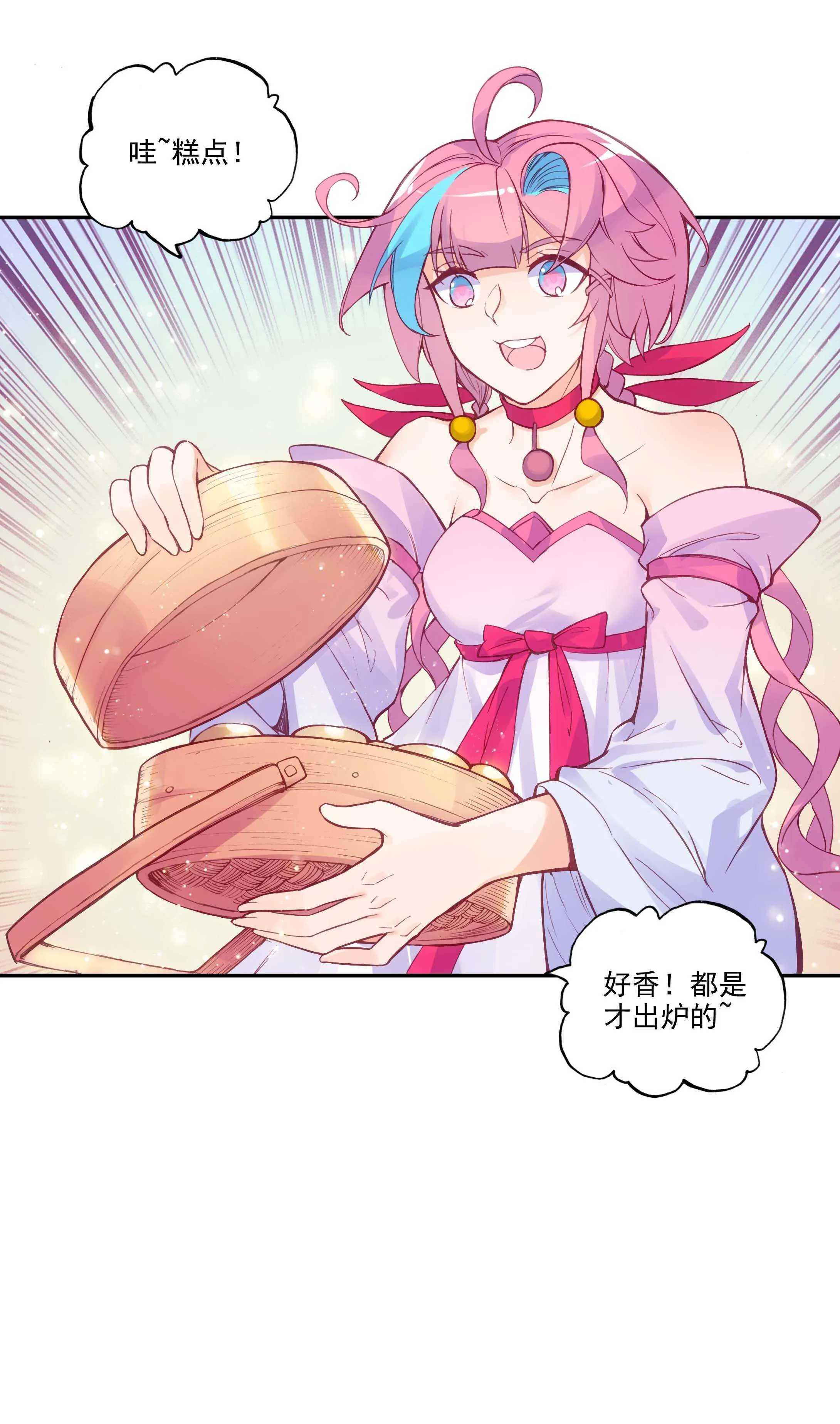 第100话 第35页