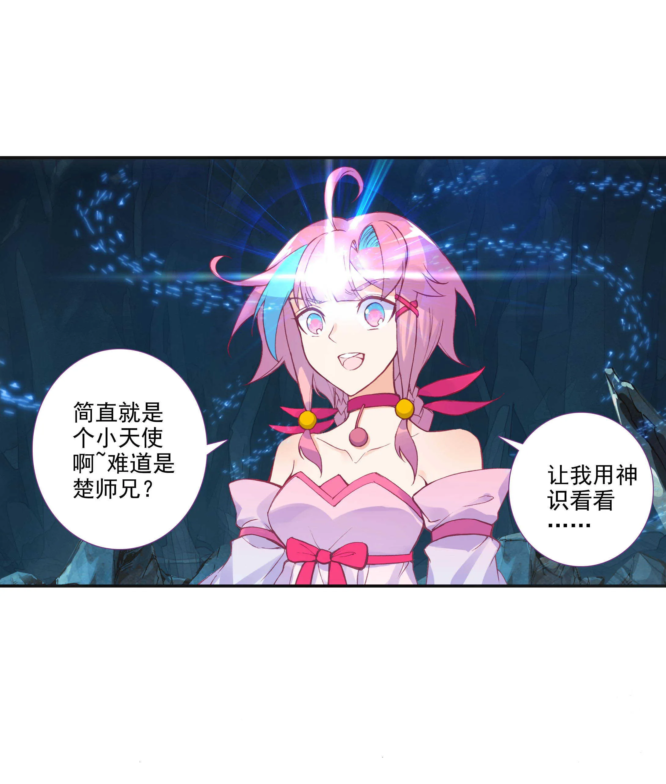 第100话 第36页