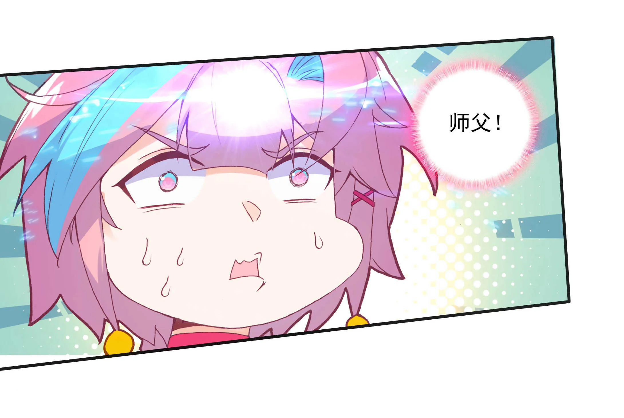 第100话 第38页