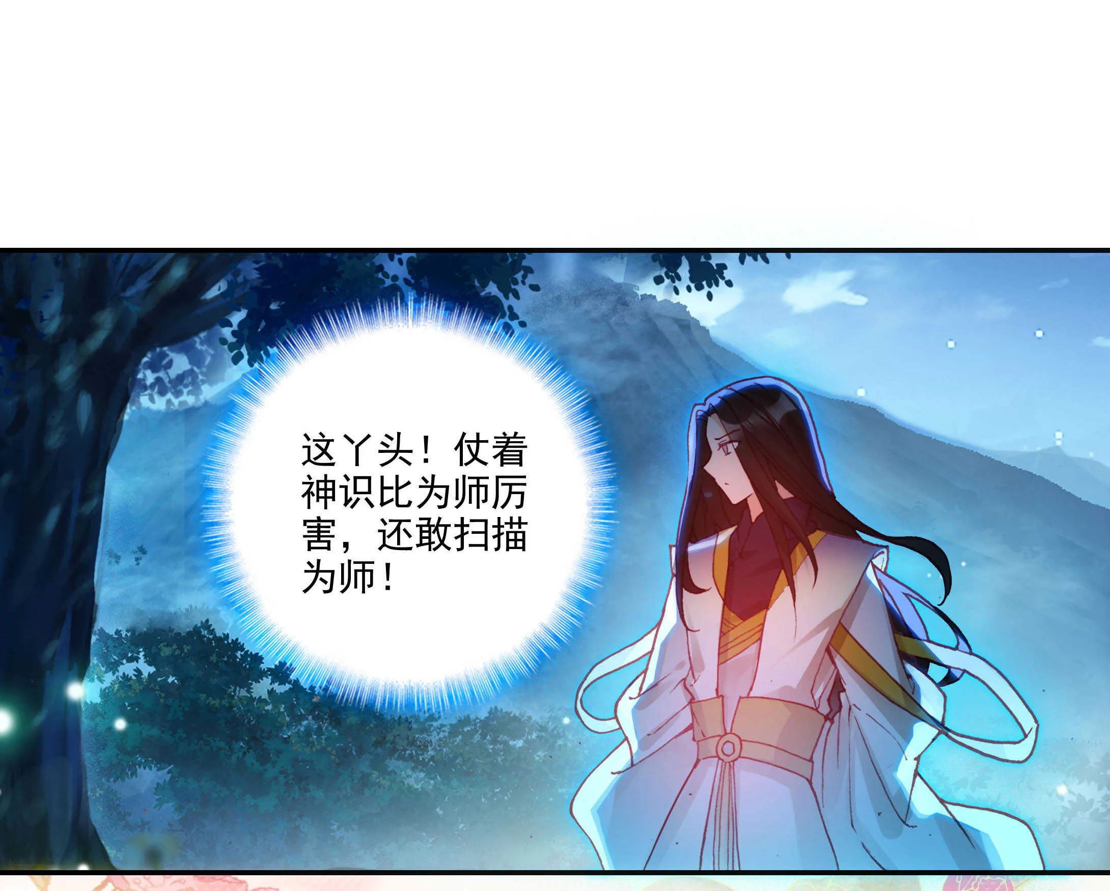 第100话 第42页