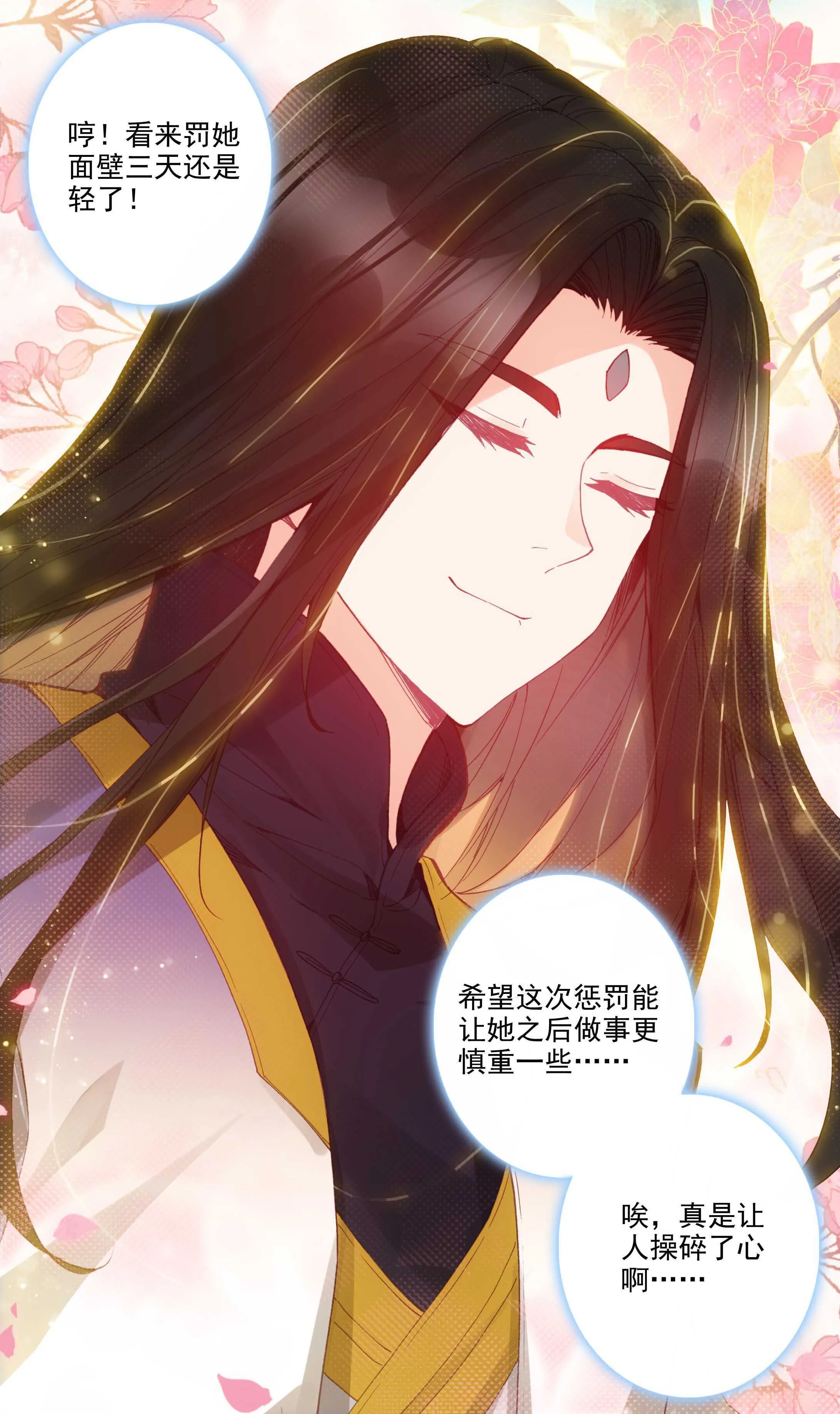 第100话 第43页