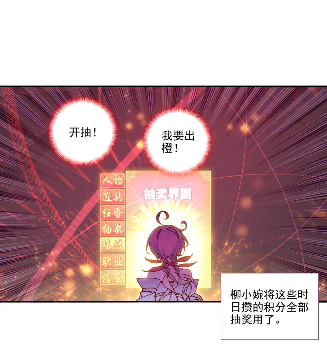 第101话 第5页