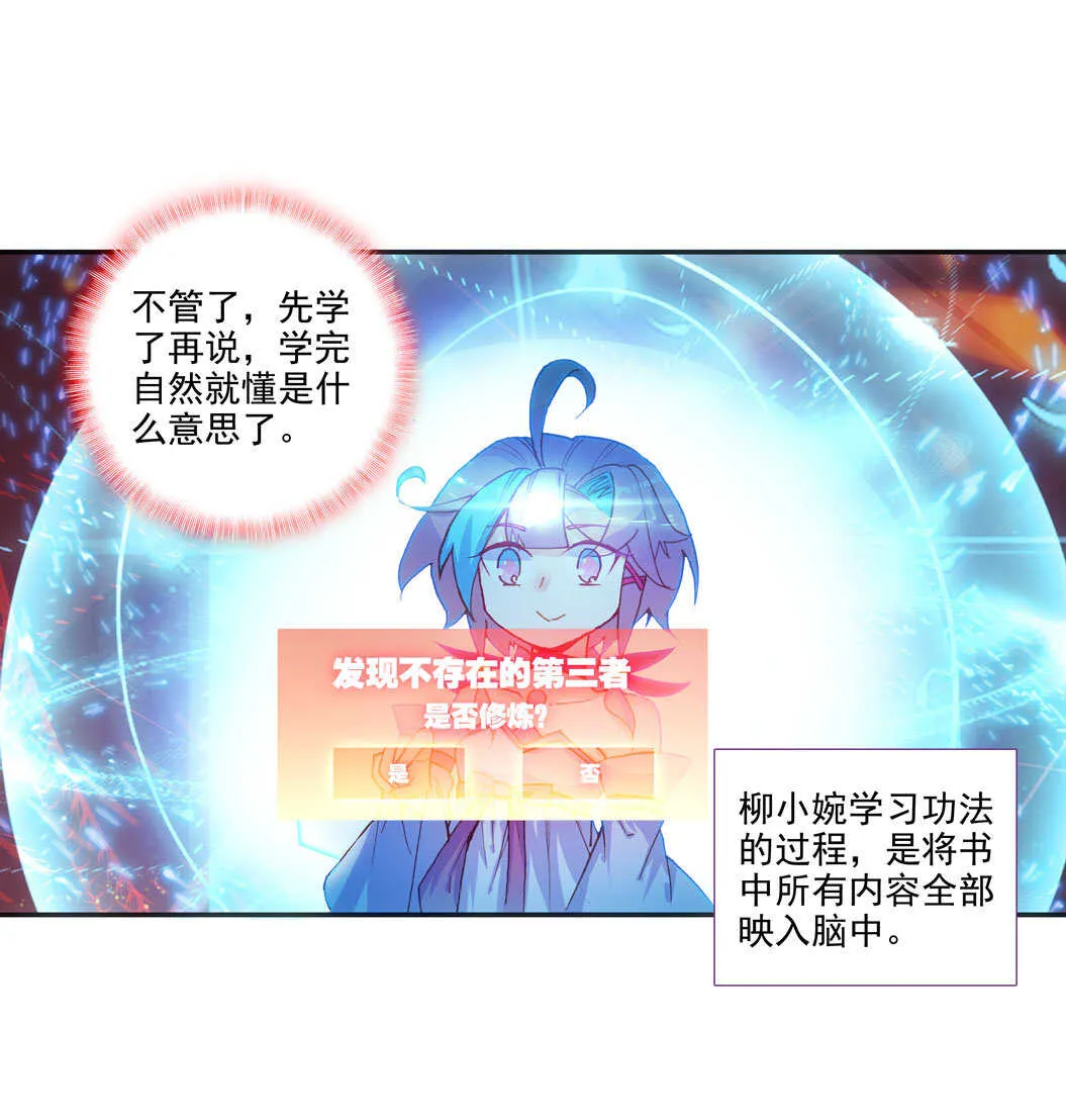 第101话 第12页