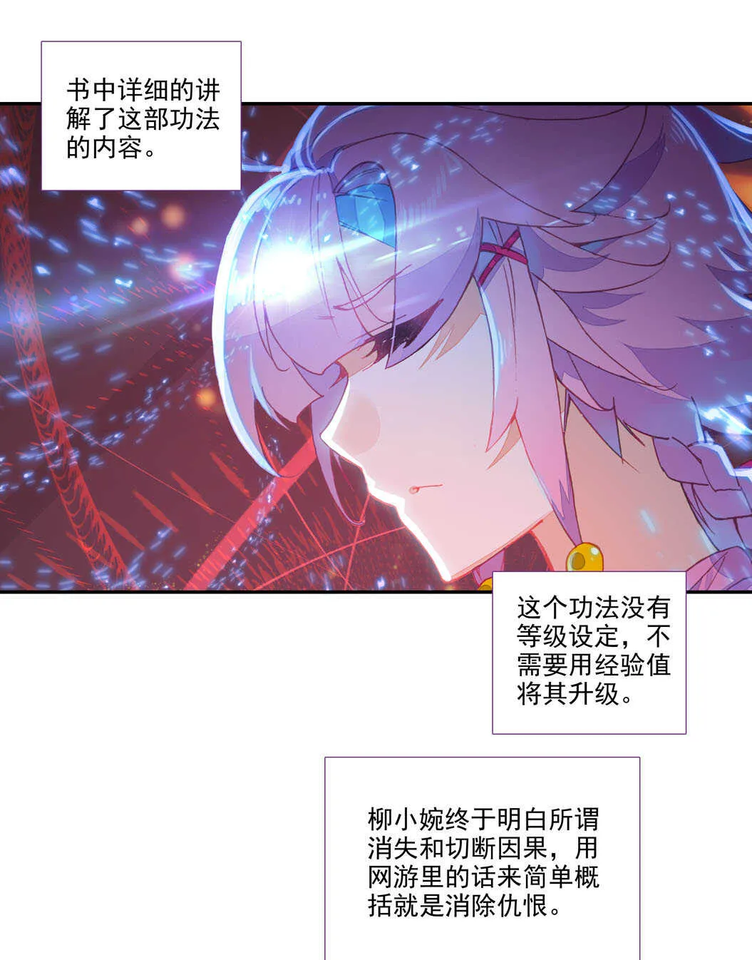 第101话 第13页